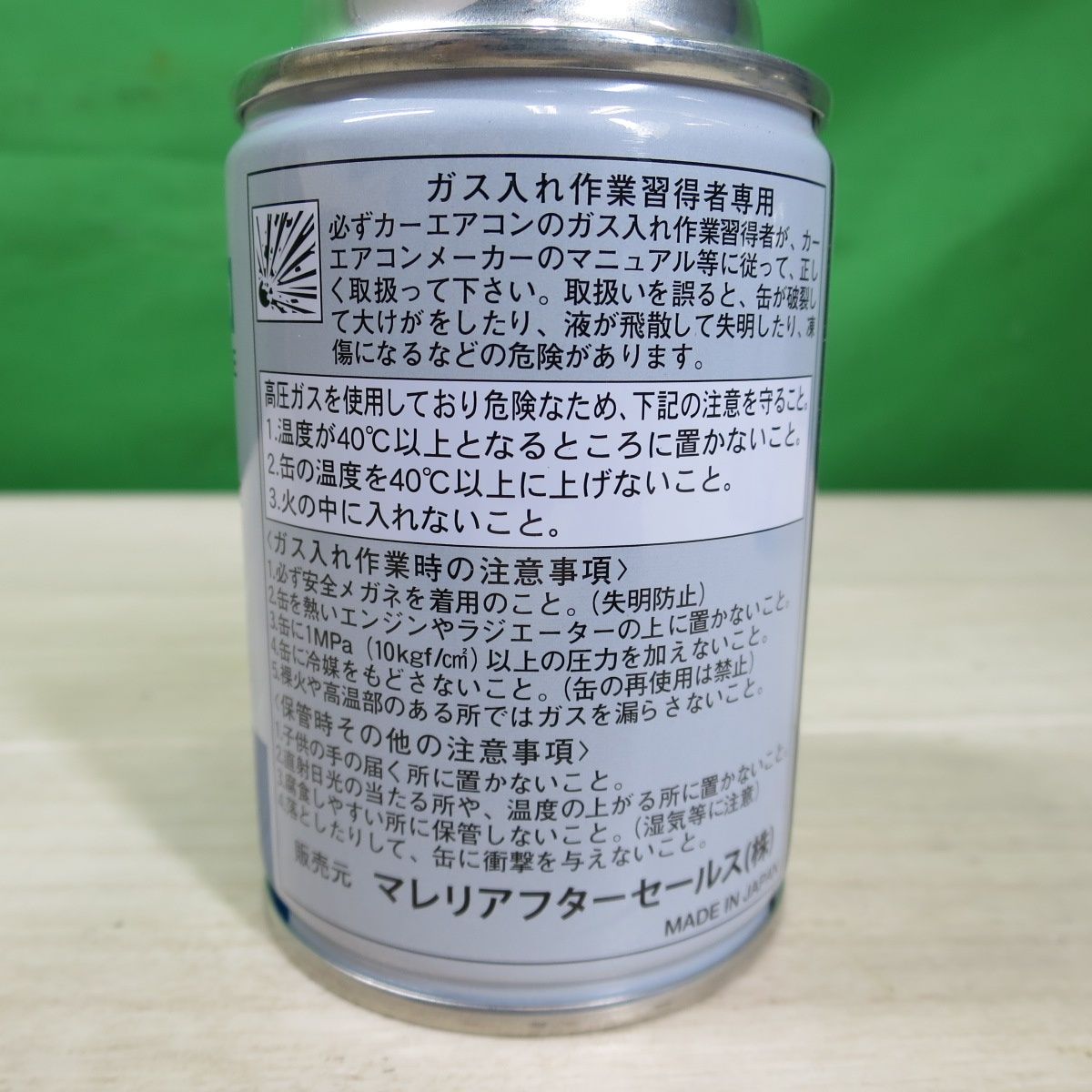 HFC-134a クーラーガス 200g缶×60本（2ケース）/送税込￥12，900 自動車、オートバイ メンテナンス