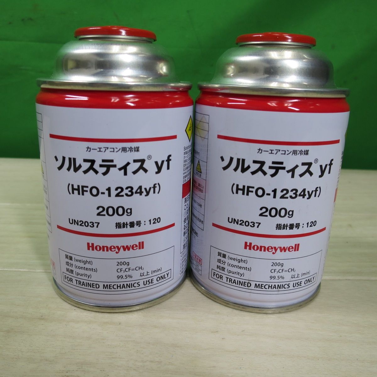 R-1234yf 冷媒ガス 200g缶 3本セット R-1234yf 冷媒ガス 200g缶 3