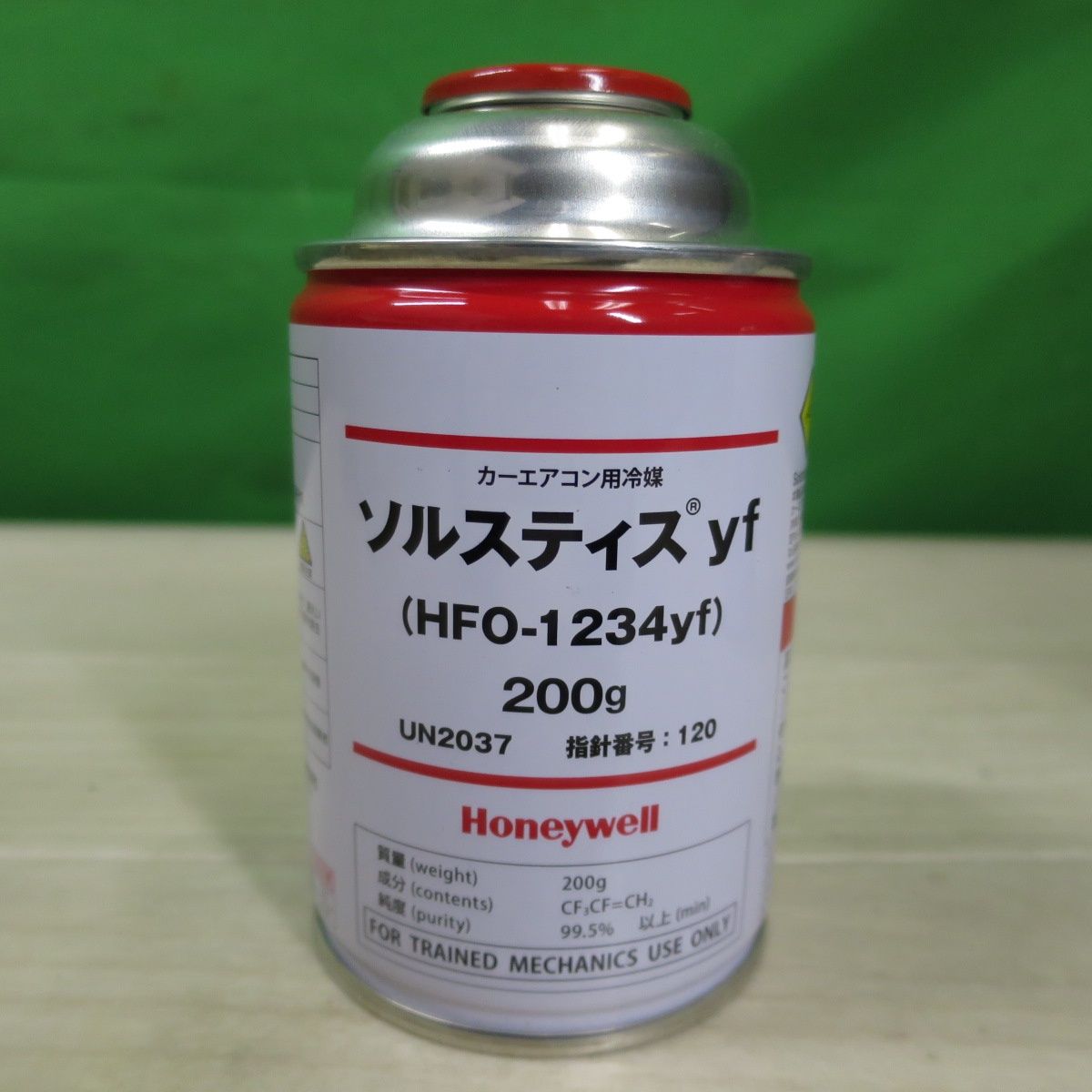 送料無料] 未使用！2本セット☆Honeywell カー エアコン 用 冷媒 ガス