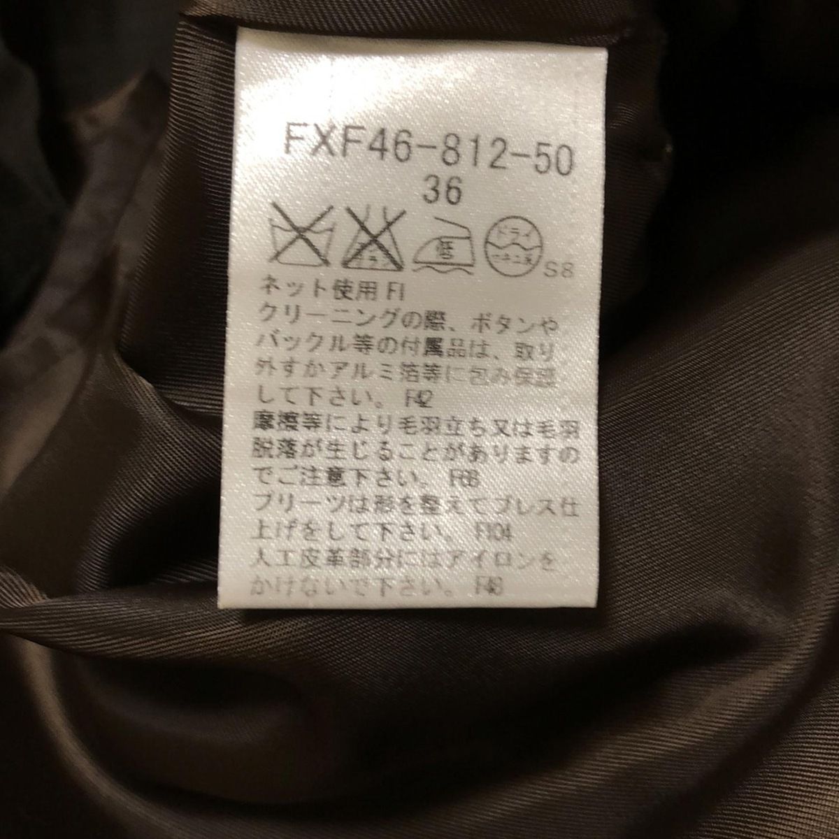 Burberry Blue Label(バーバリーブルーレーベル) ミニスカート サイズ