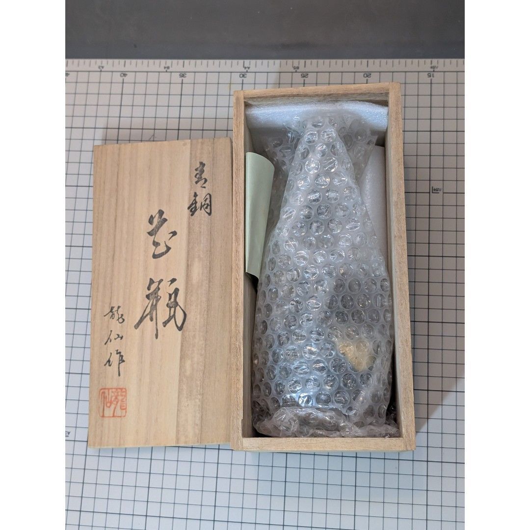 錫半製 龍仙作 青銅 花瓶 一輪挿し 木箱入 未使用 錫半製 龍仙作 青銅