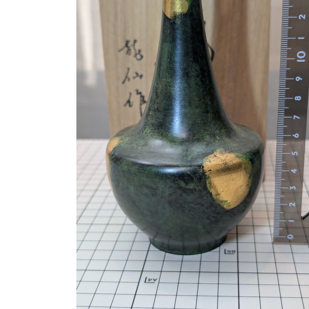 青銅 花瓶 一輪挿し 龍仙作 金箔調 共箱付き 伝統工芸 花器 インテリア