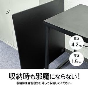 2148 麻雀 雀卓 テーブル ボード 座卓 耐水性 触り心地が良く 高品質