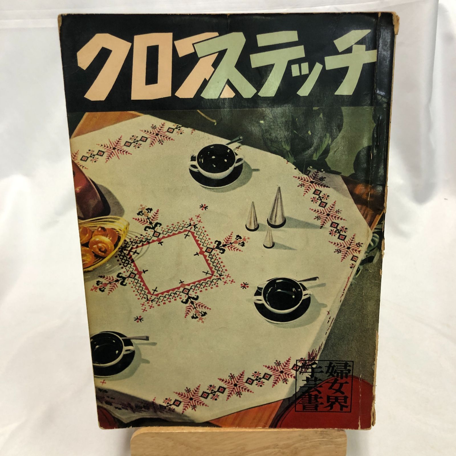 昭和レトロ　ビータッチ手芸 昭和レトロ ビータッチ手芸公式 ストア