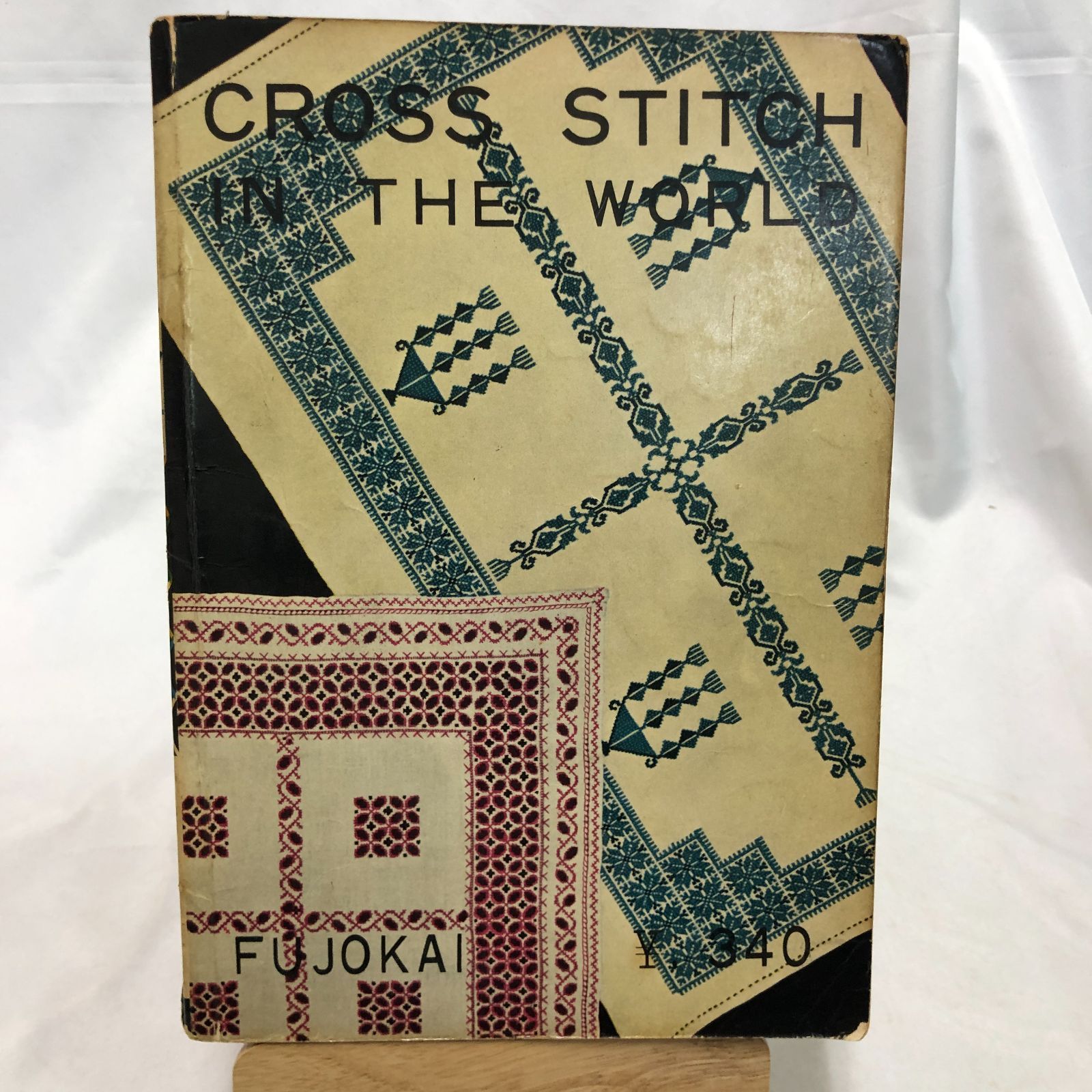 昭和レトロ】婦女界手芸書 クロスステッチ 森妍子／婦女界出版社 昭和