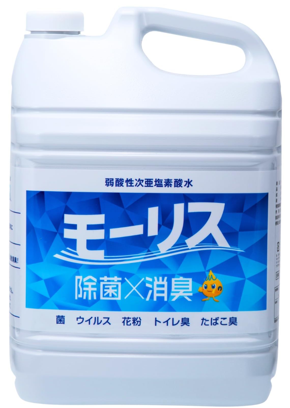 森友通商 弱酸性次亜塩素酸水 モーリス 5L