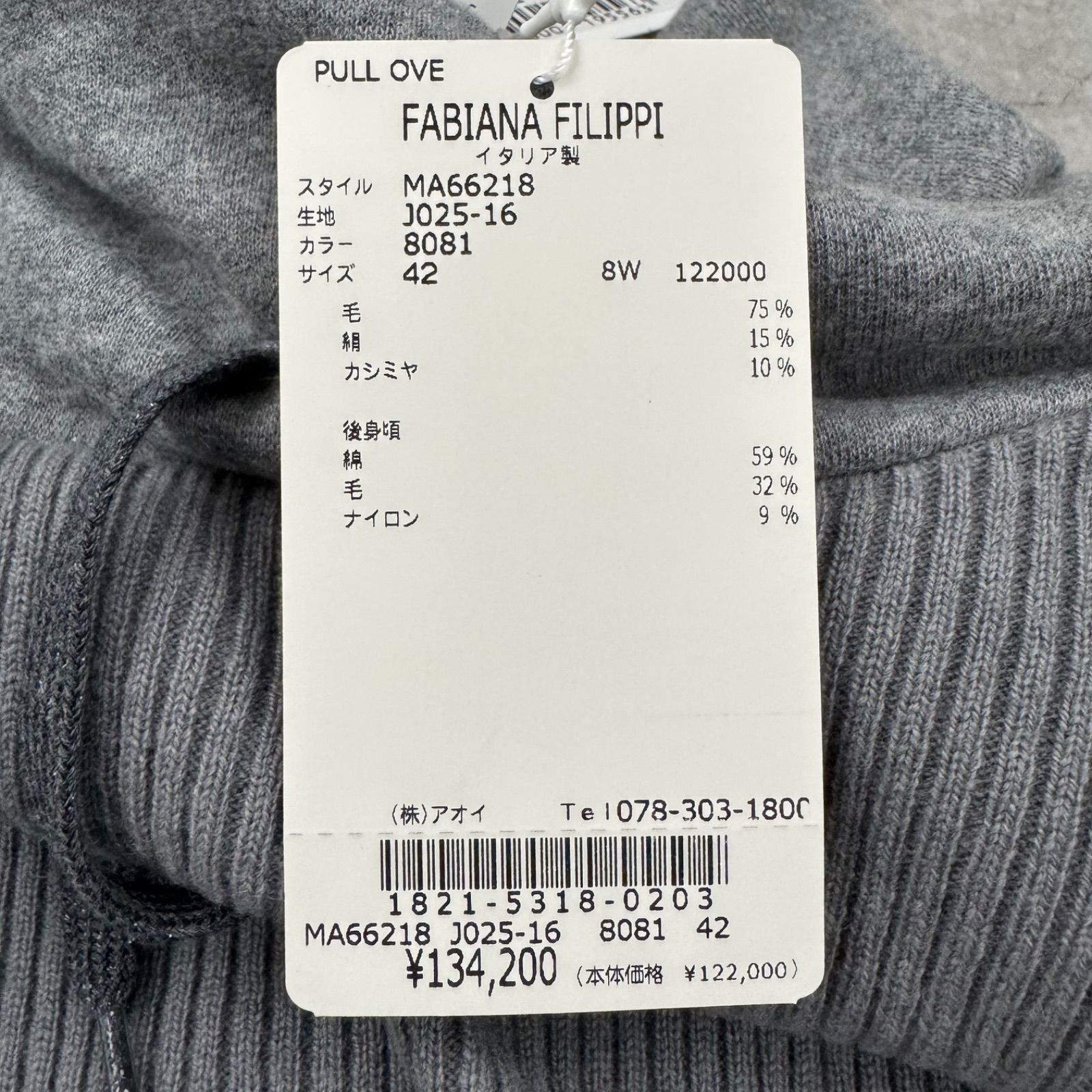 FABIANA FILIPPI カシミヤシルク混ダウンジッパーベストサイズ40