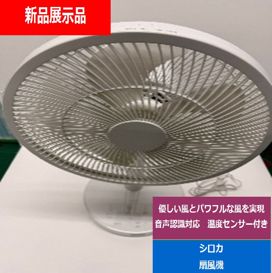 最新 唐草紋様図鑑 初版第一刷 昭和52年