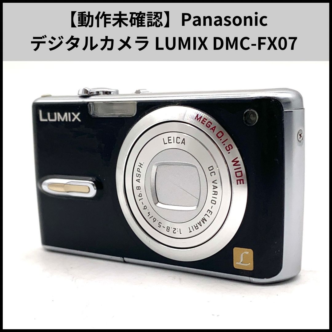 クリスマスイブの海 上杉風太郎 ごとカドカッププロモ