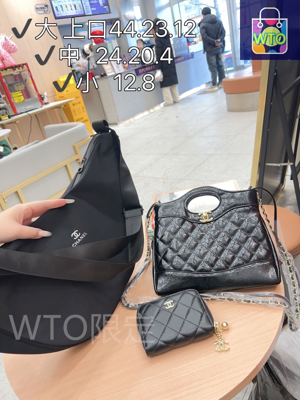 再値下げ！　シャネル3点セット 本日特価] TOP New 2025 高品質3点セット - Chanel カジュアル