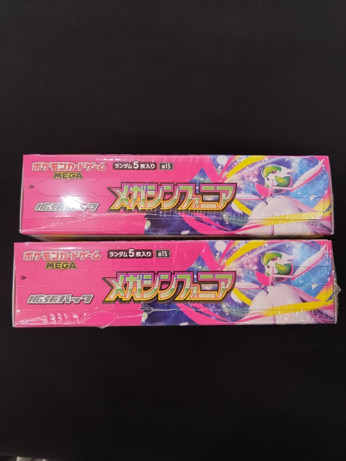 ポケモンカード メガシンフォニア 未開封BOX 2箱セット シュリンク付き