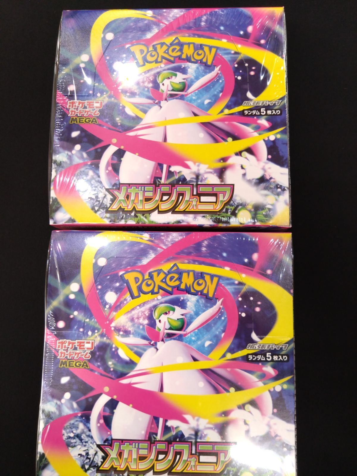 ポケモンカード メガシンフォニア 未開封BOX 2箱セット シュリンク付き