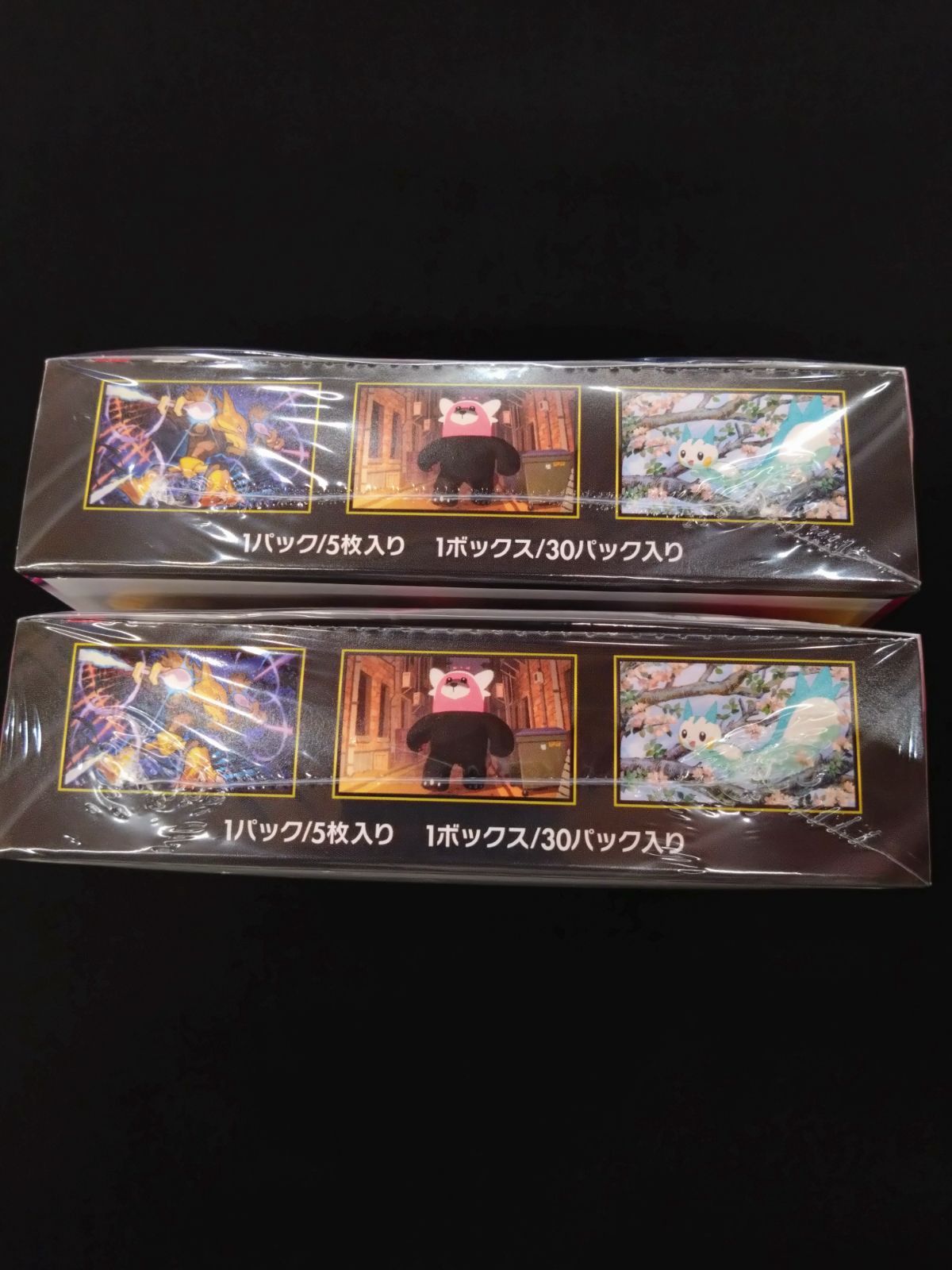 ポケモンカード メガシンフォニア 未開封BOX 2箱セット シュリンク付き