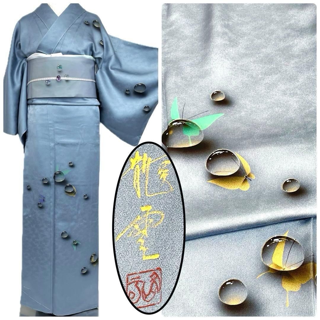 着物と帯 時流】H25893t◇正絹 訪問着◇青木龍雲 未使用品 水滴 一つ紋
