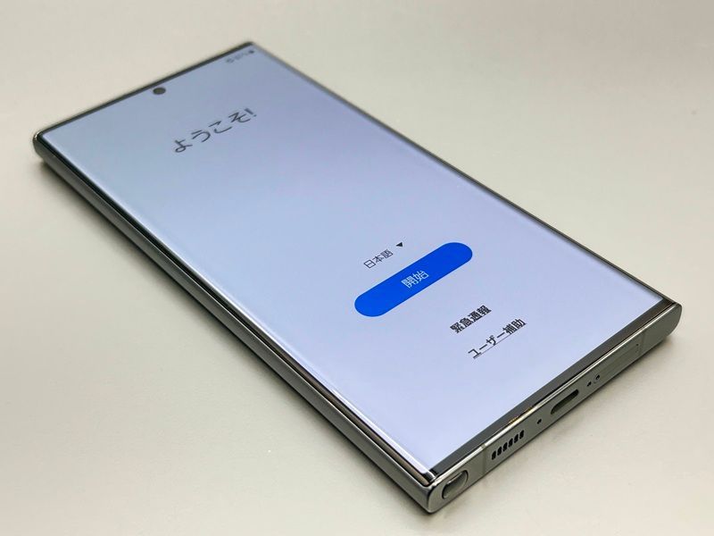 中古】SCG20 256GB Galaxy S23 Ultra【新品同様 利用制限○】 SIM