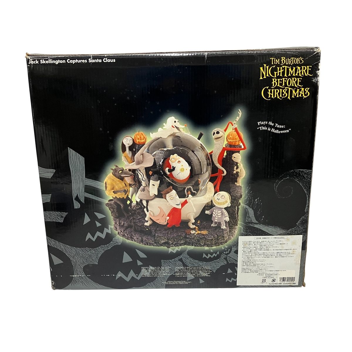 ディズニー ナイトメアビフォアクリスマス スノードーム ジャック