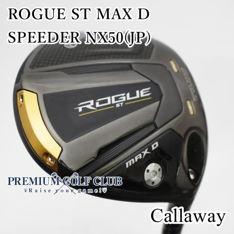 中古】 キャロウェイ ローグ ROGUE ST MAX D ドライバー スピーダーNX