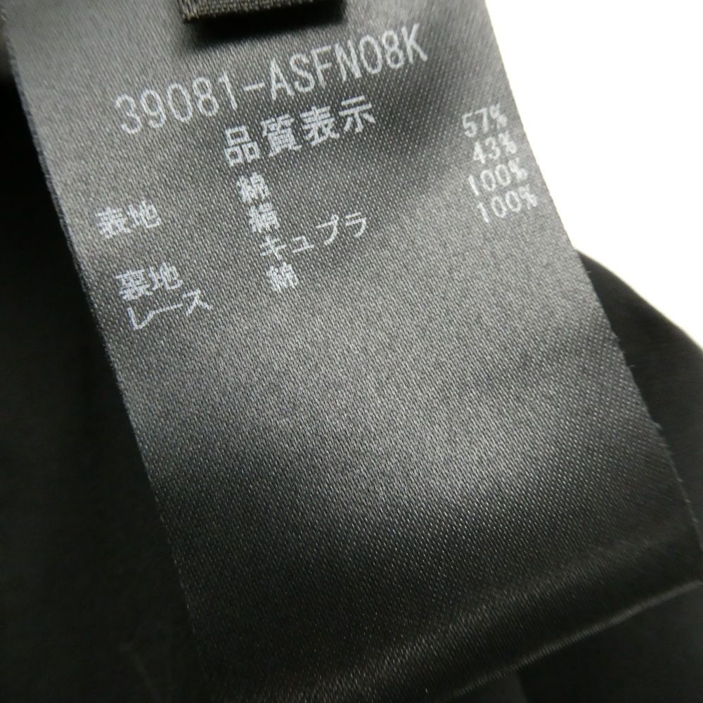 美品 FOXEY フォクシー 39081 フレンチベル スカート 38 S相当 綿他