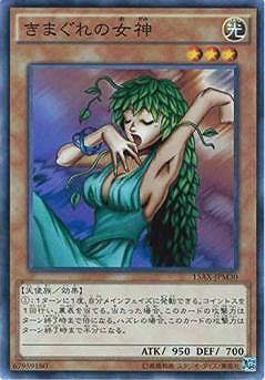 大特価 エラー faded きまぐれの女神 マクドナルド 限定 セット 遊戯王 エラー faded きまぐれの女神 マクドナルド 限定 セット 遊戯王