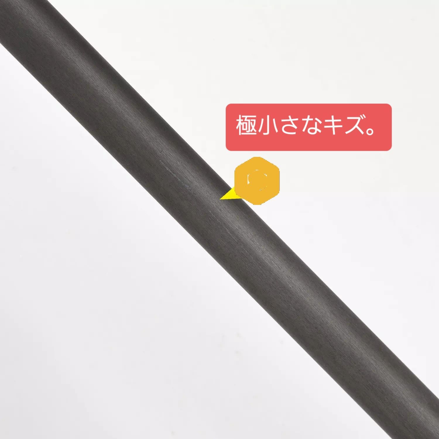 美品 シャフト イグナイト 12.2mm Wavy 中古 入荷しました イグナイト