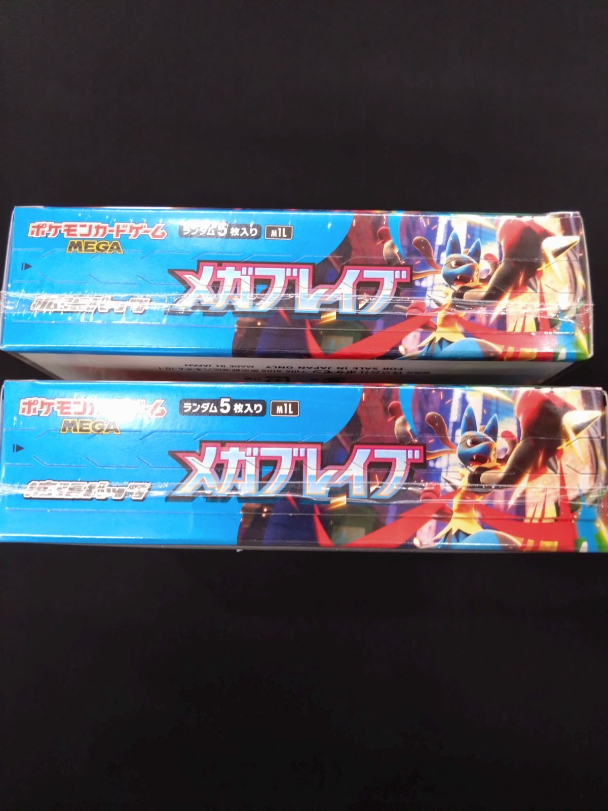 ポケモンカード メガブレイブ 未開封BOX 2箱セット シュリンク付き