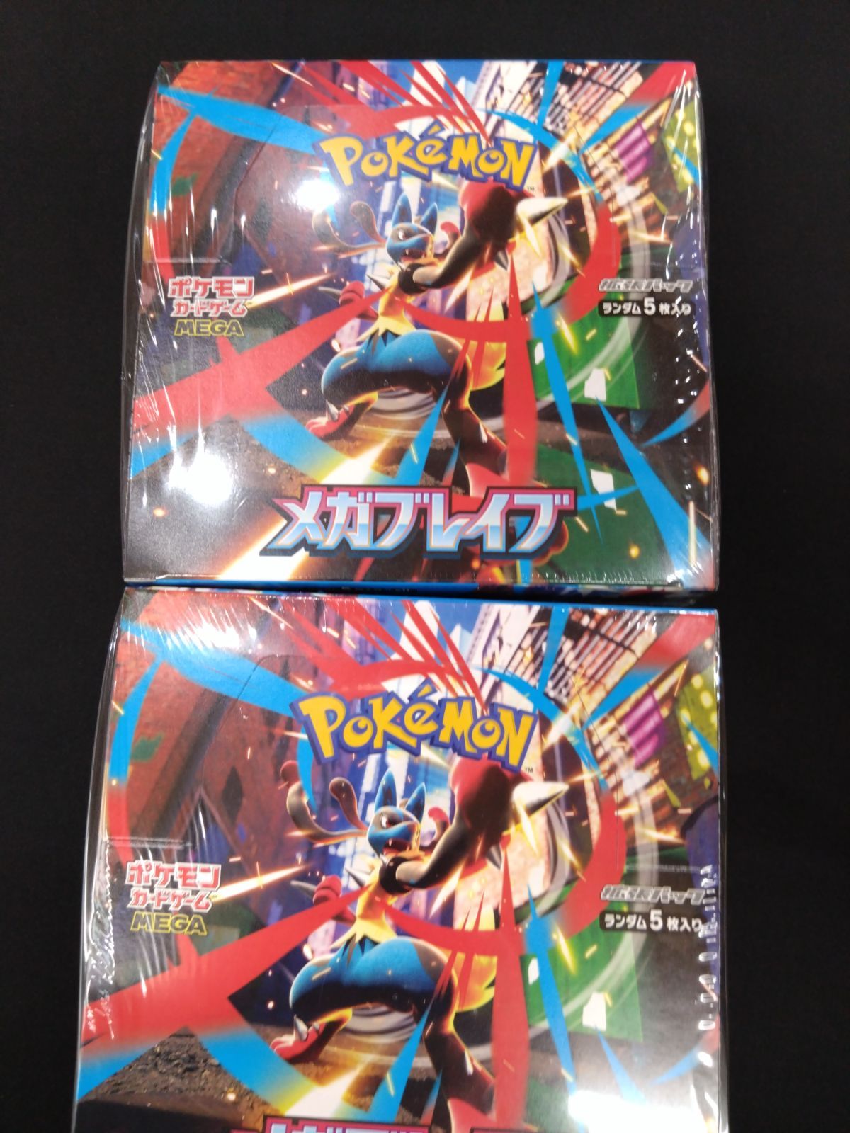 ポケモンカード メガブレイブ 未開封BOX 2箱セット シュリンク付き