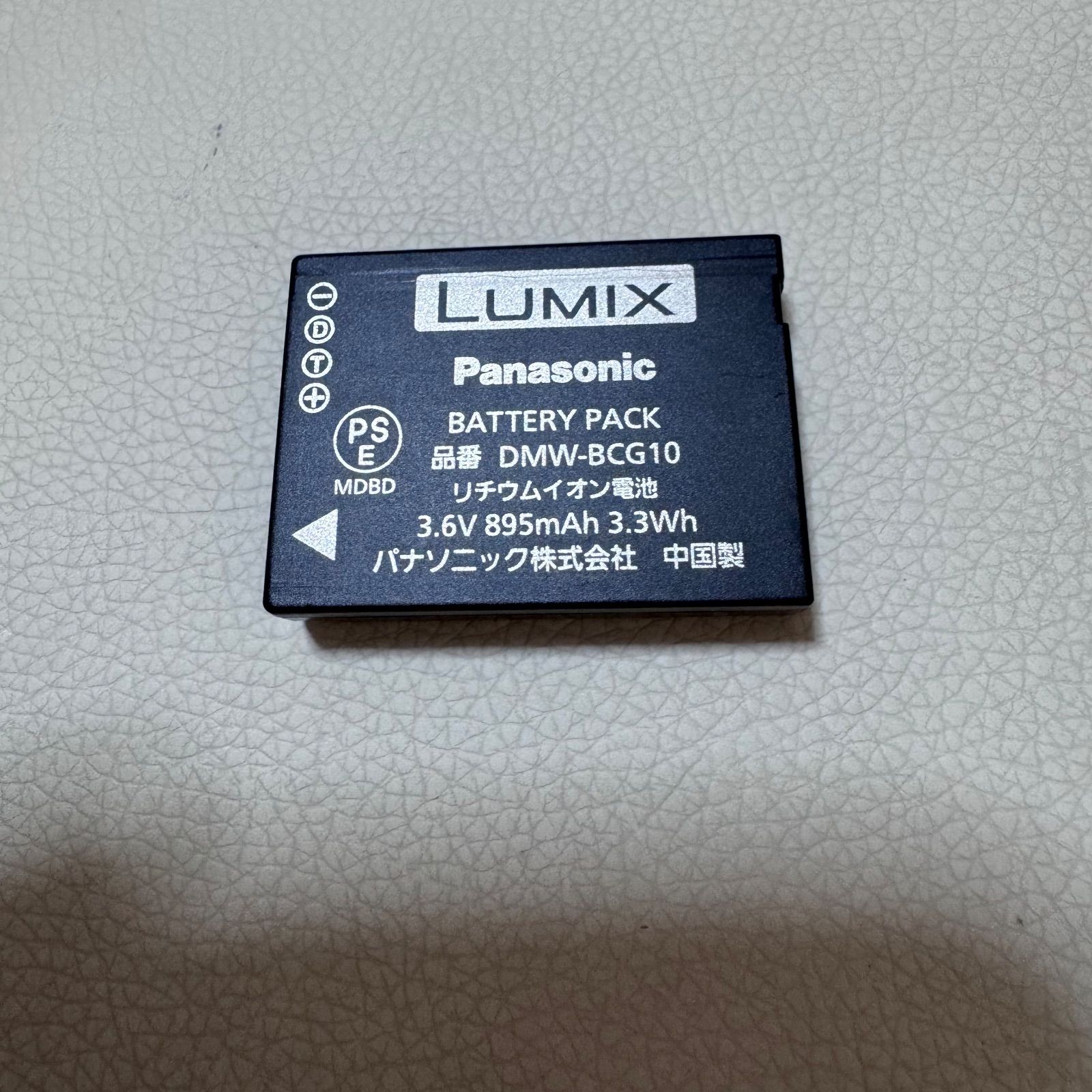 Panasonic パナソニック LUMIX ルミックス DMC-ZX1 コンパクトデジタル