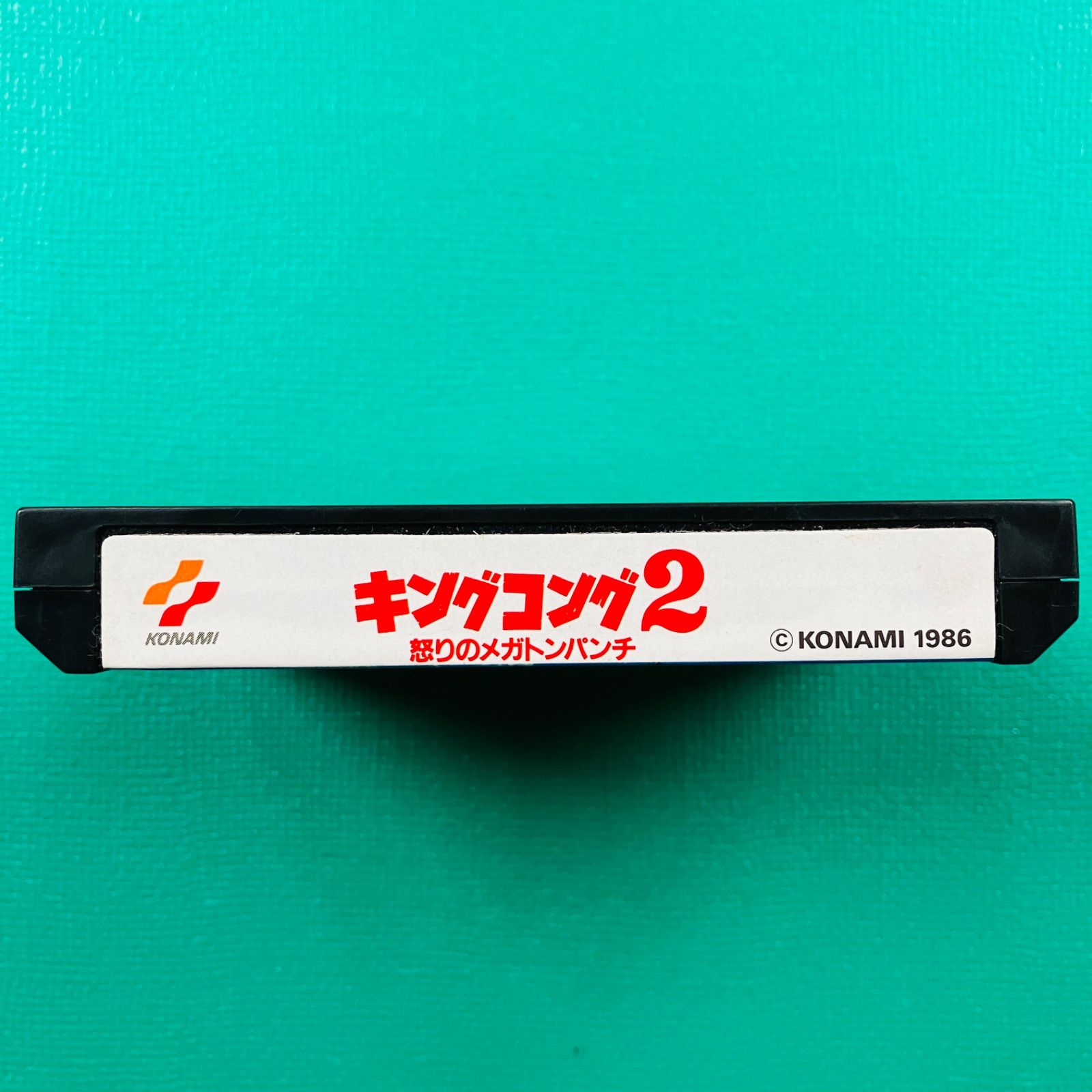 キングコング2 2in1バージョン ファミコン 怒りのメガトンパンチ