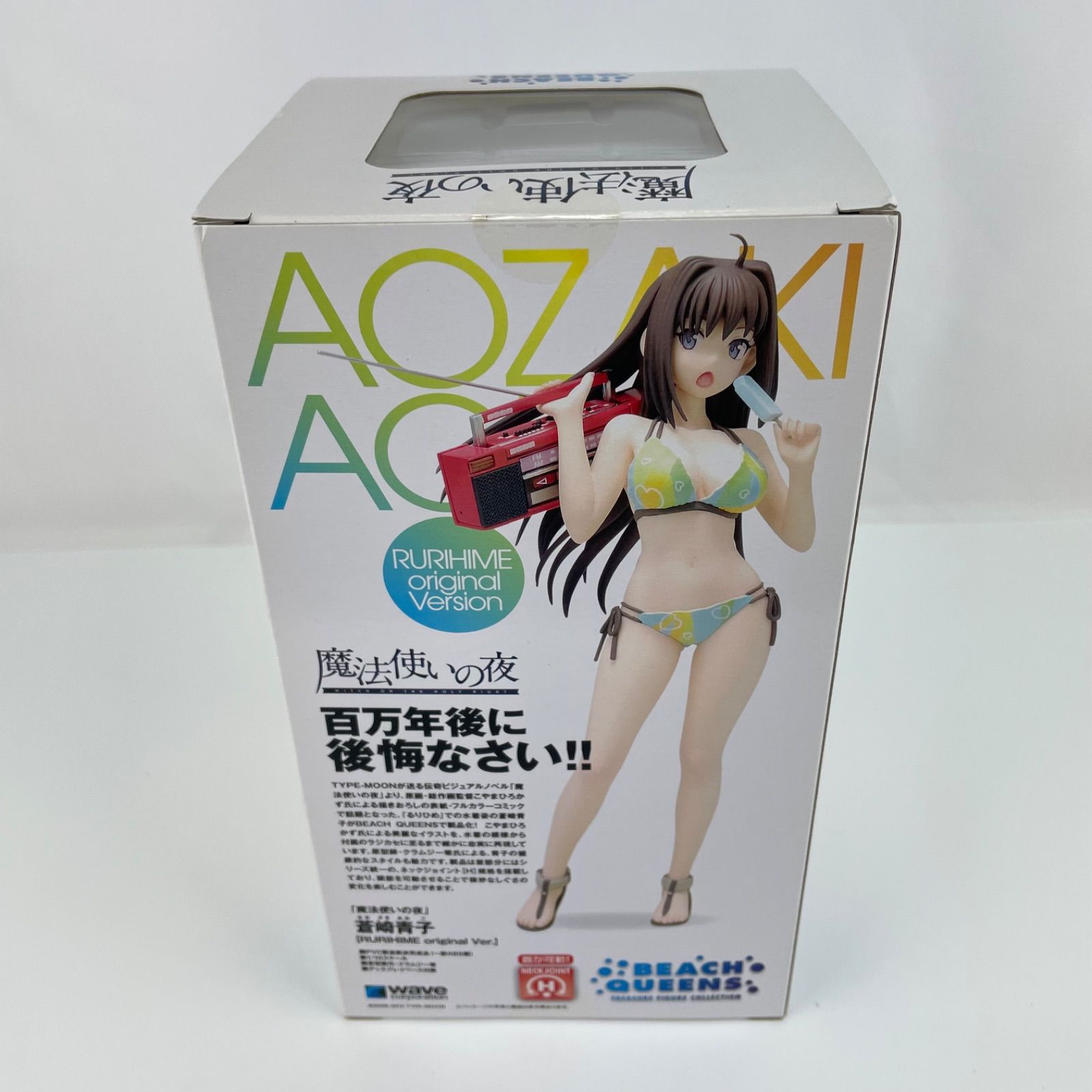 新品】魔法使いの夜 蒼崎 青子【RURIHIME original Ver.】 (1/10