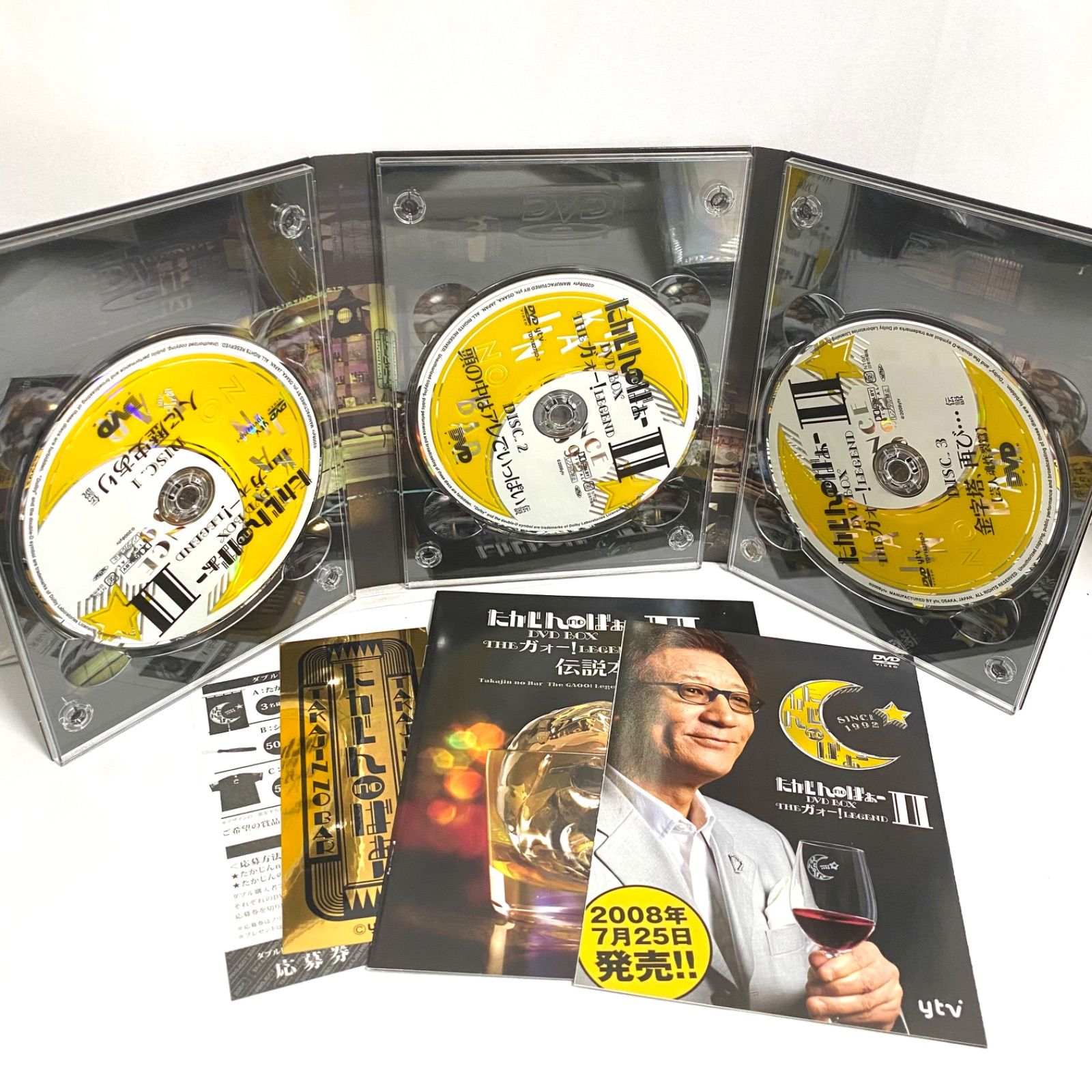 やしきたかじん DVD BOX 2点 たかじんnoばぁー II THEガォー!LEGEND