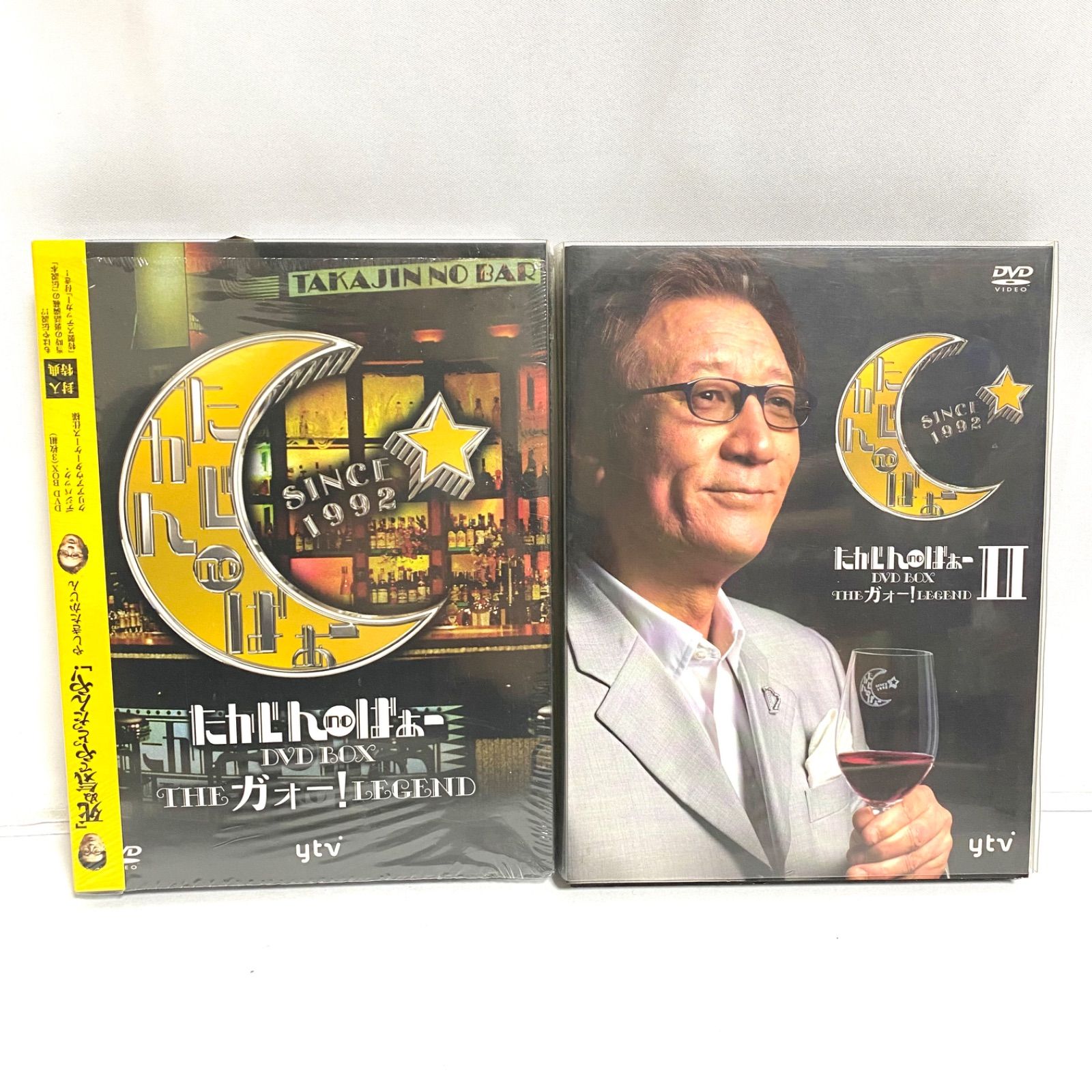 たかじんnoばぁー DVD BOX1＋BOX2 やしきたかじん ビートたけし