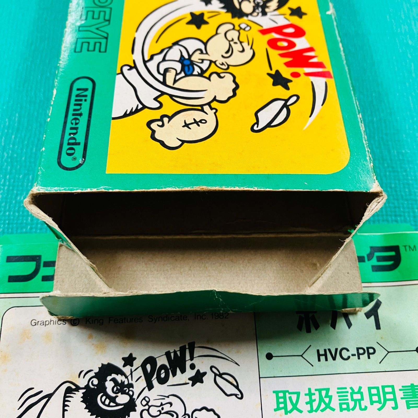 任天堂 - 美品　任天堂 ファミコン　FC　ポパイ ファミコン ポパイ POPEYE FC - メルカリ