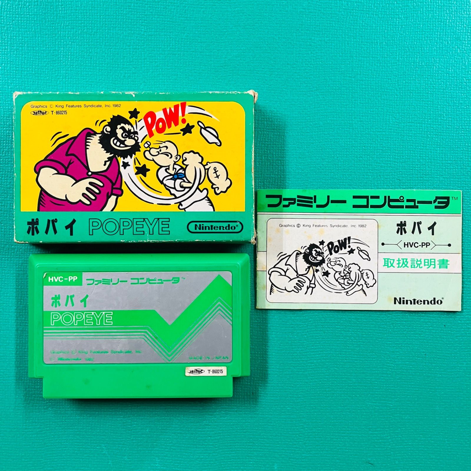 ファミコン ポパイ POPEYE FC - メルカリ