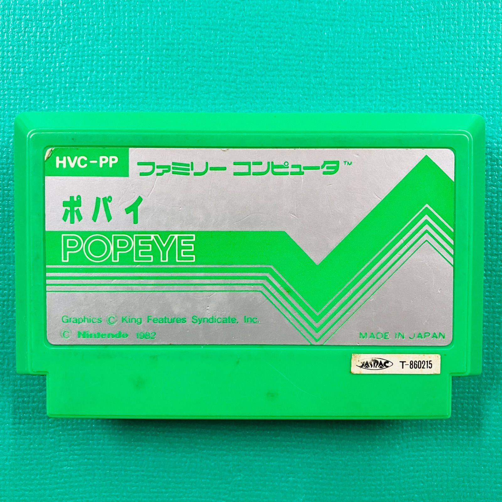 ファミコン ポパイ POPEYE FC - メルカリ