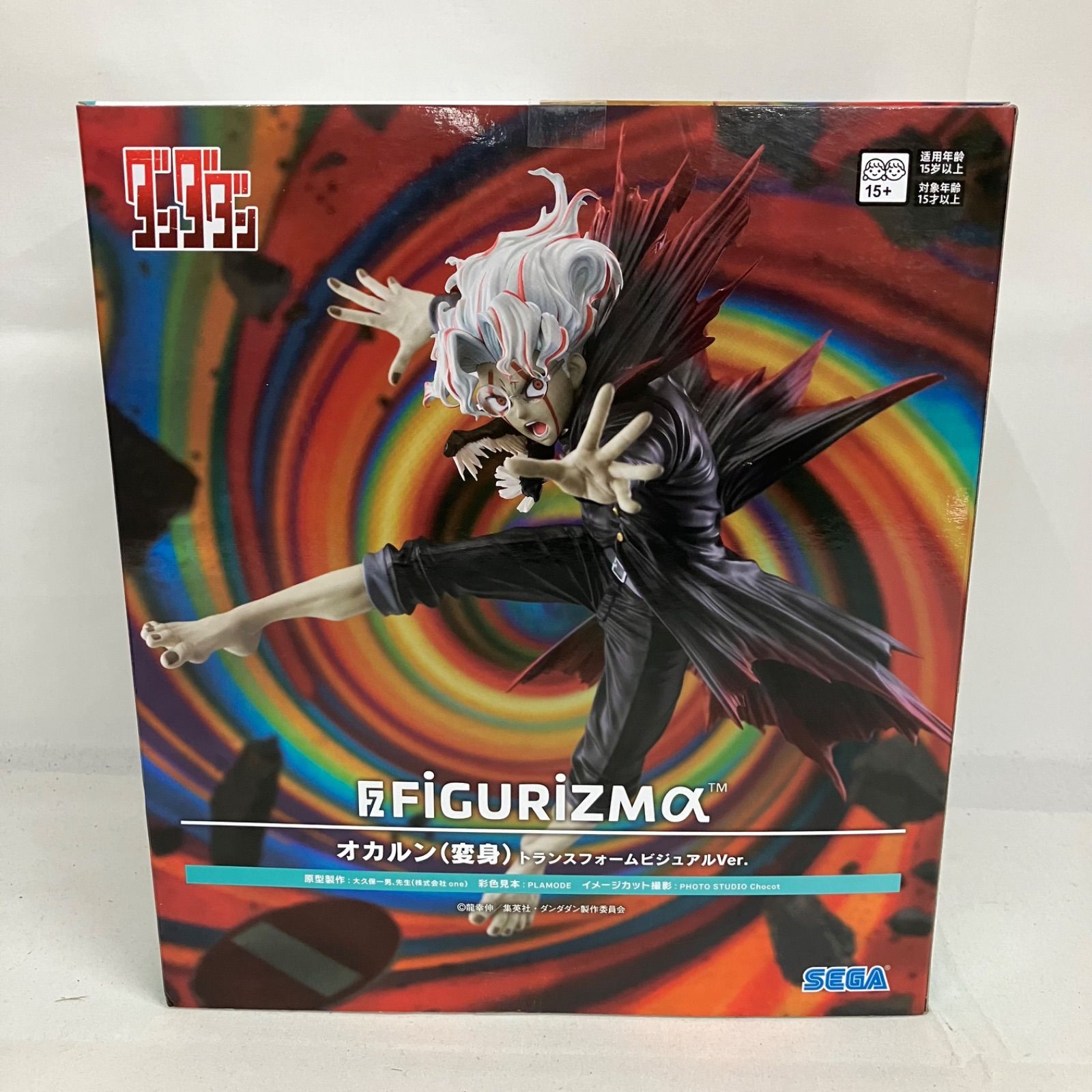 未開封 ダンダダン FiGURiZMα オカルン 変身 トランスフォーム