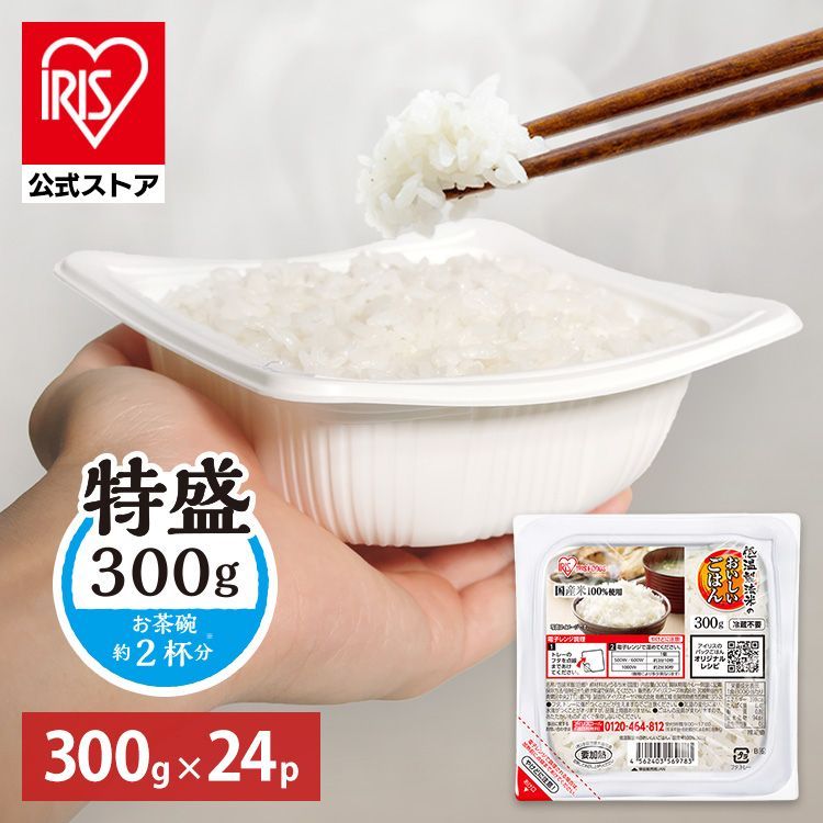 嵐グッズ77 明日の記憶 CrazyMoon 3点セット販売 嵐グッズ77 明日の