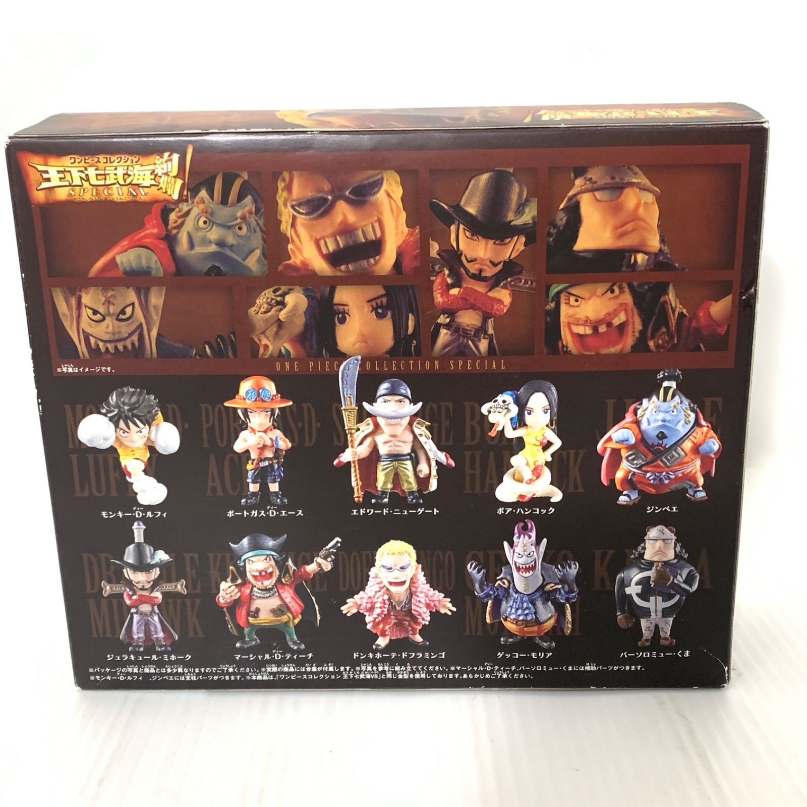 バンダイ　ワンピースコレクション　内袋未開封２４７体セット！ 未開封】ワンピースコレクション 天下七武海絢爛スペシャル M71118-6