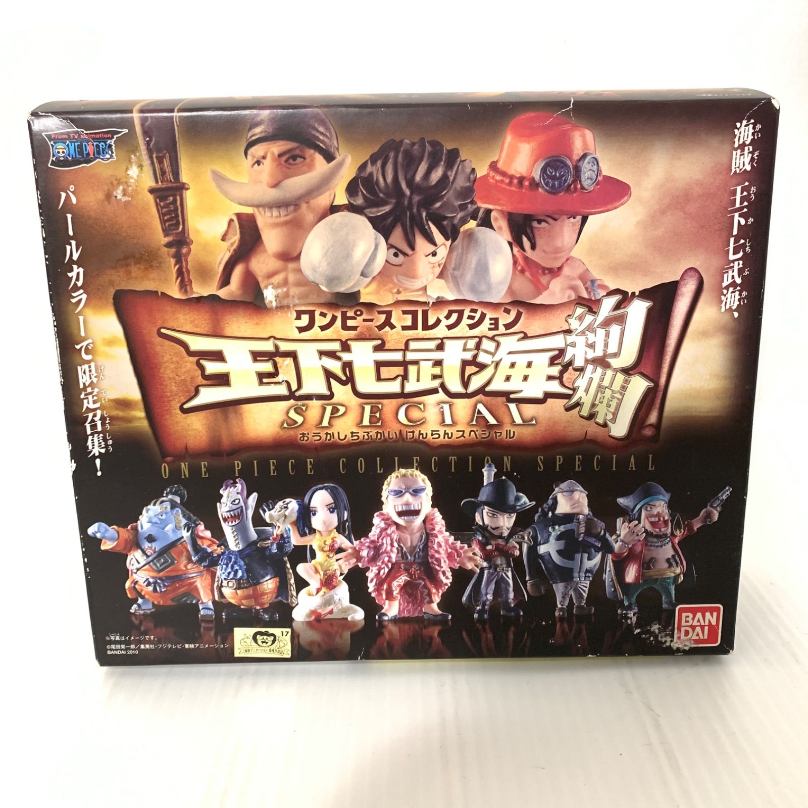 未開封】ワンピースコレクション 天下七武海絢爛スペシャル M71118-6