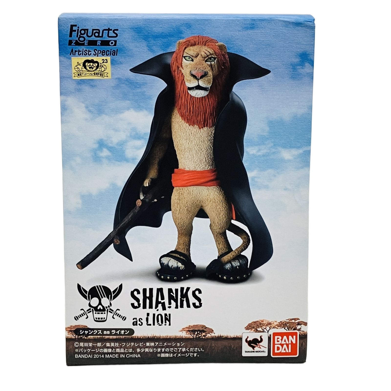 バンダイ フィギュアーツ ZERO Artist Special シャンクス as ライオン