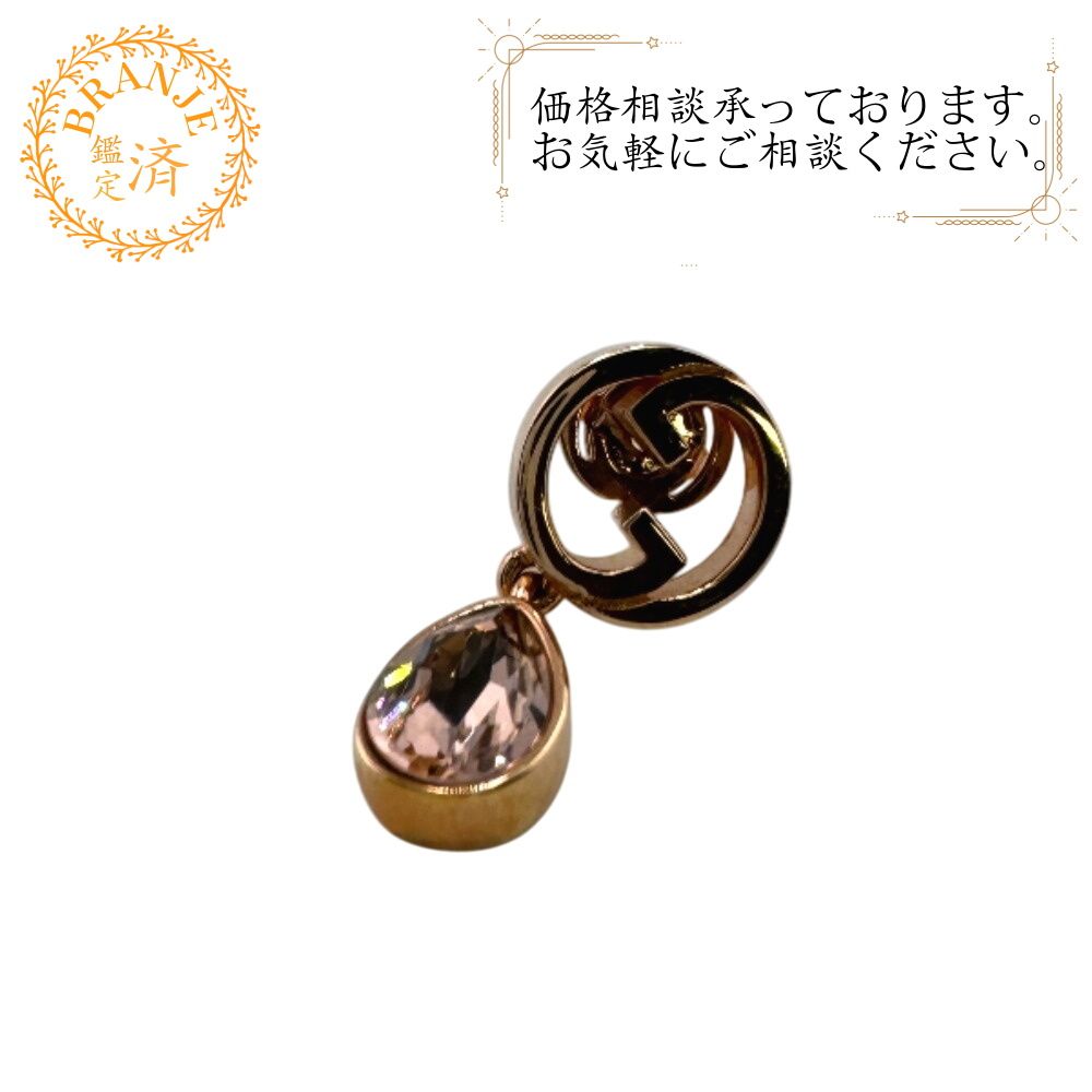 GUCCIグッチ インターロッキングGクリスタルドロップピアス 片方のみ