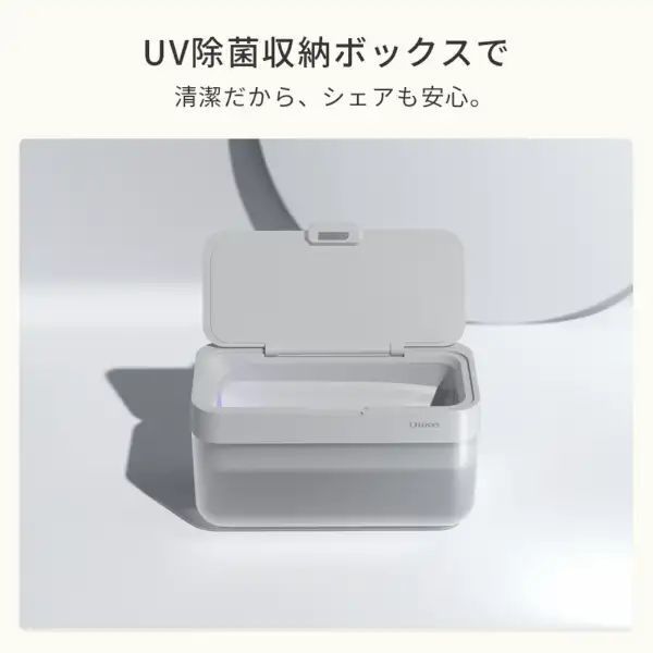 光美容器 Ulike Air3 トータルケアセット UI06S 光脱毛 自宅ケア 減毛