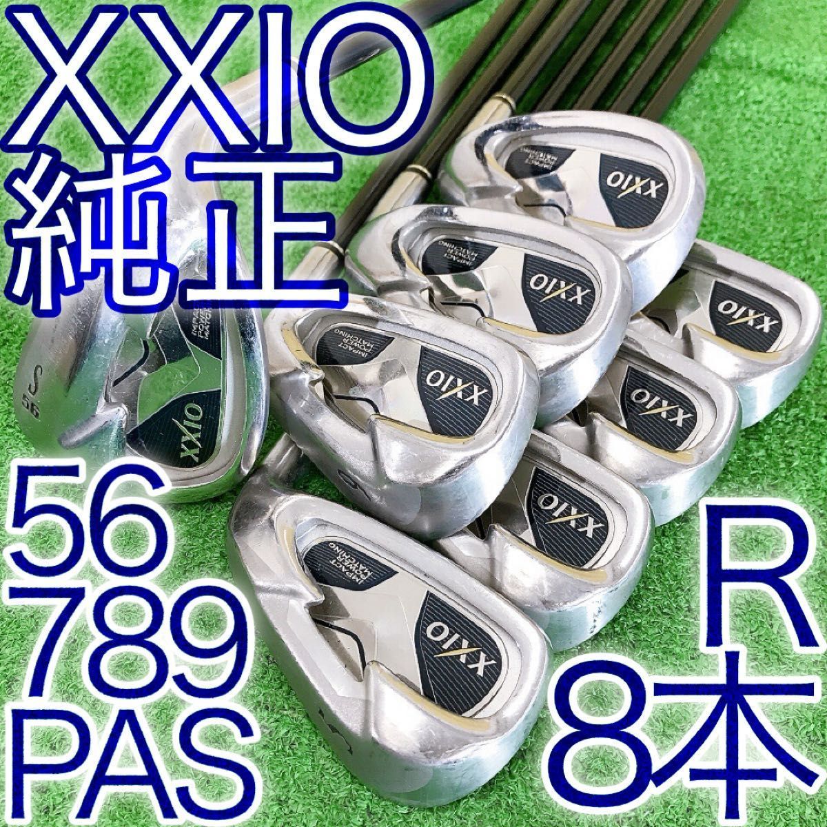 レフティ］ゼクシオ8 カーボンR 9本アイアンセット レフティ］ゼクシオ