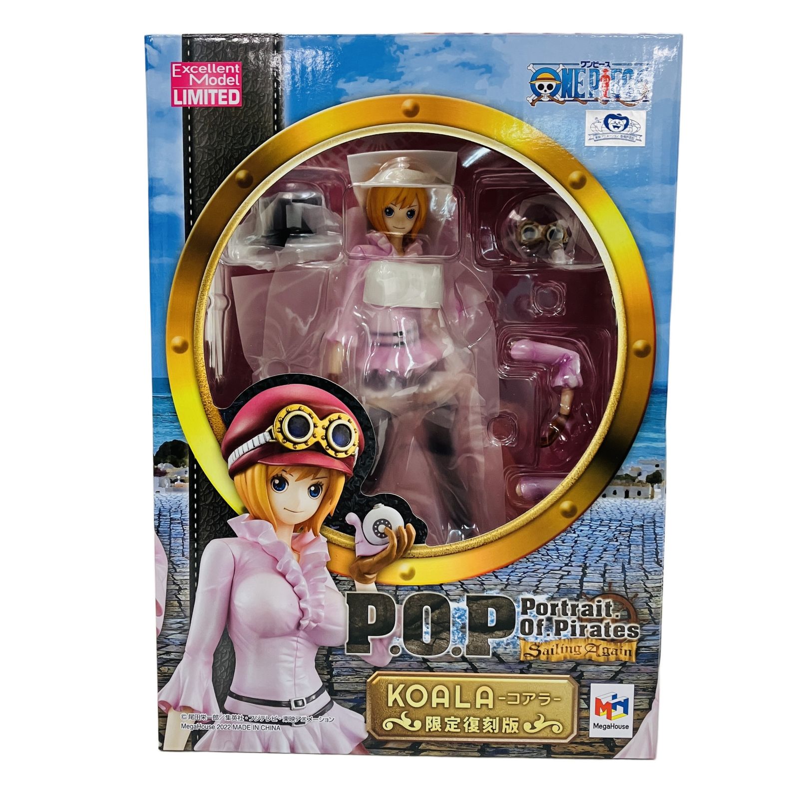 メガハウス P.O.P Sailing Again コアラ KOALA 限定復刻版 フィギュア