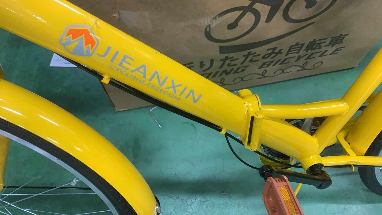 新品未使用　折りたたみ自転車(黄色) SOUTHERNPORT 14型アルミ折りたたみ自転車 イエロー(イエロー): カー