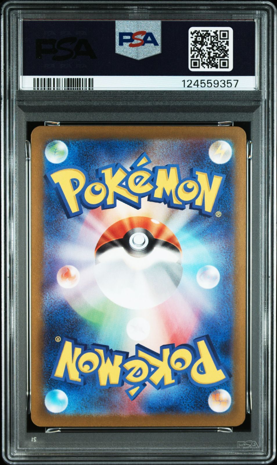 ポケモンカード PSA 連番含む6枚セット ポケモンカード 夏ポケカ PSA10 完美品 連番セットの通販 ララ