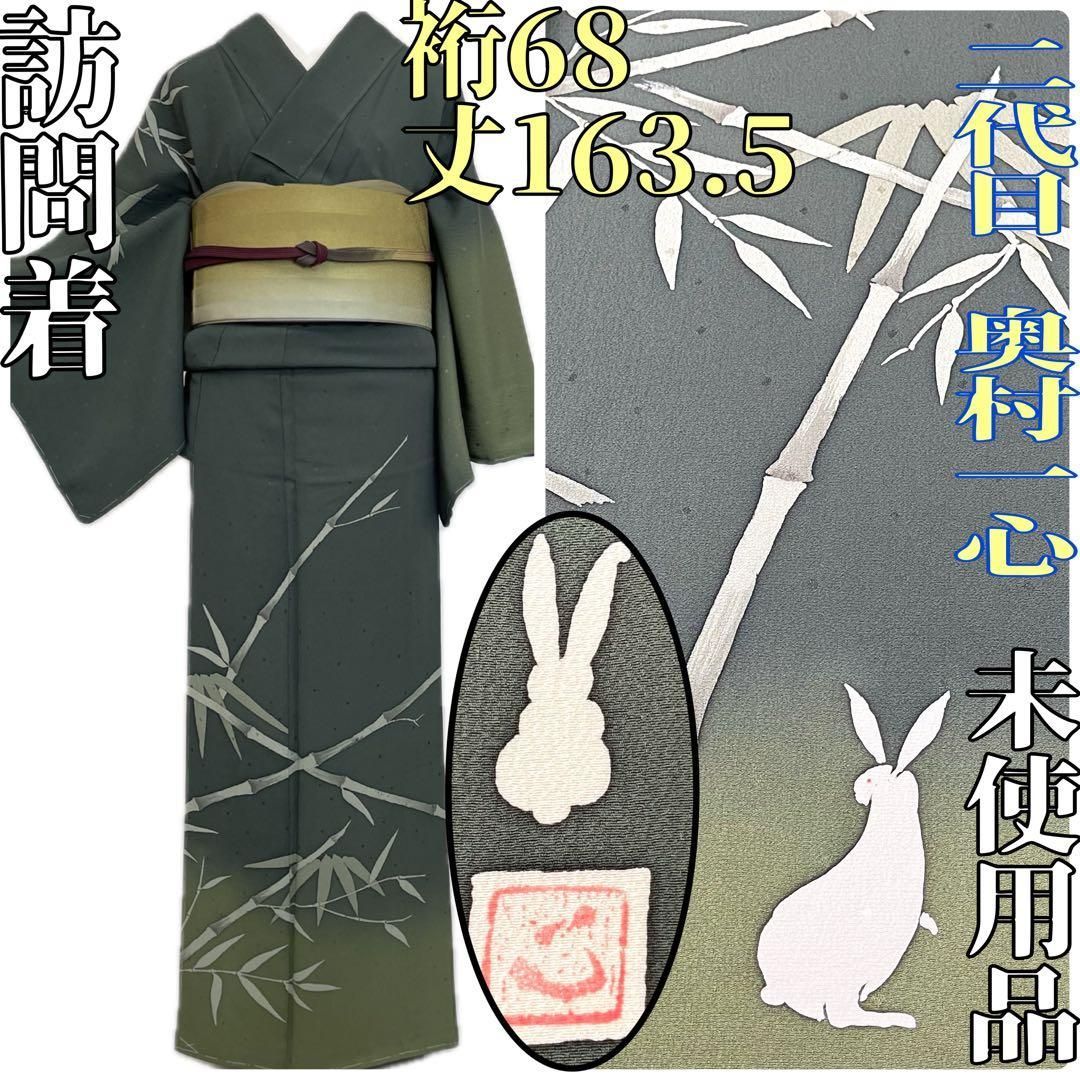 1.2枚目の帯と着物2点おまとめ 1.2枚目の帯と着物2点おまとめ 1.2枚目の帯おまとめ2点 1.2枚目の帯お