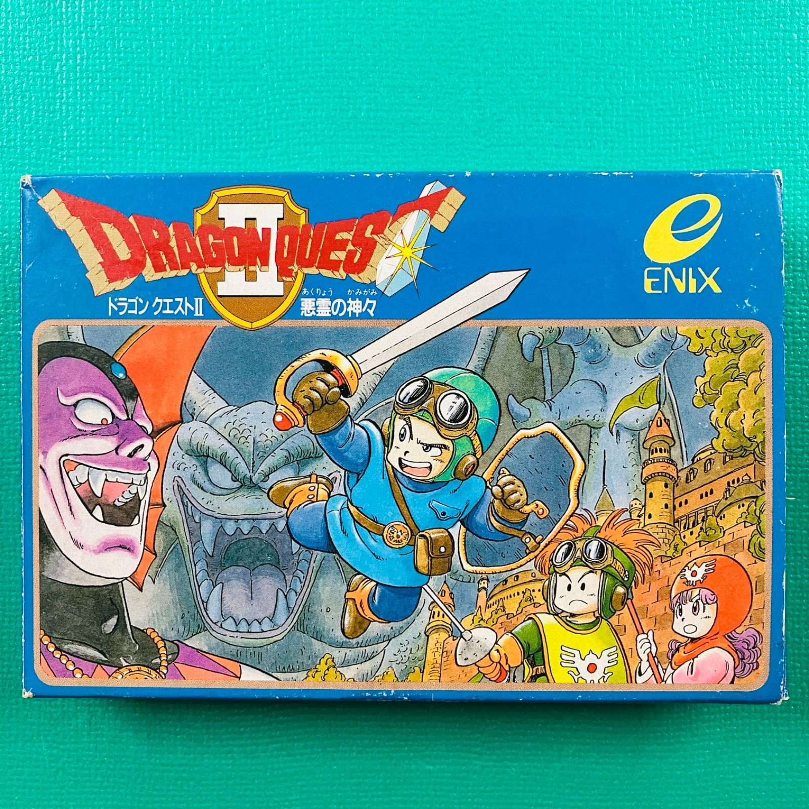 ドラクエ ドラゴンクエスト 2 Ⅱ 悪霊の神々 DQ エニックス ENIX