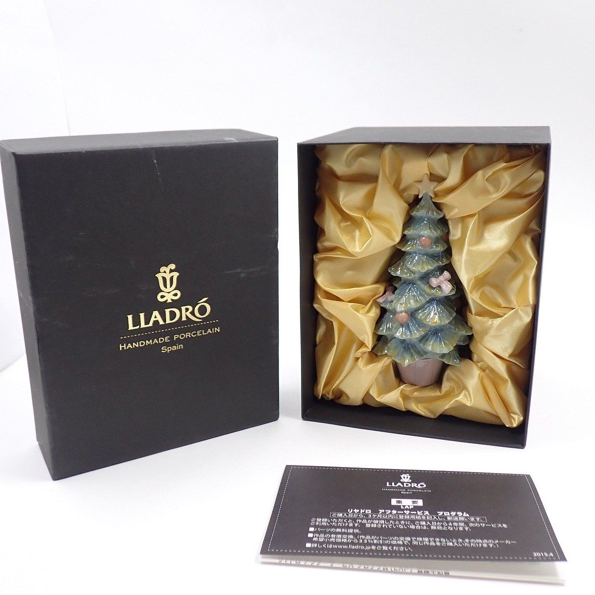 美品】LLADRO リヤドロ クリスマスツリー 置物 14cm【いおき質店