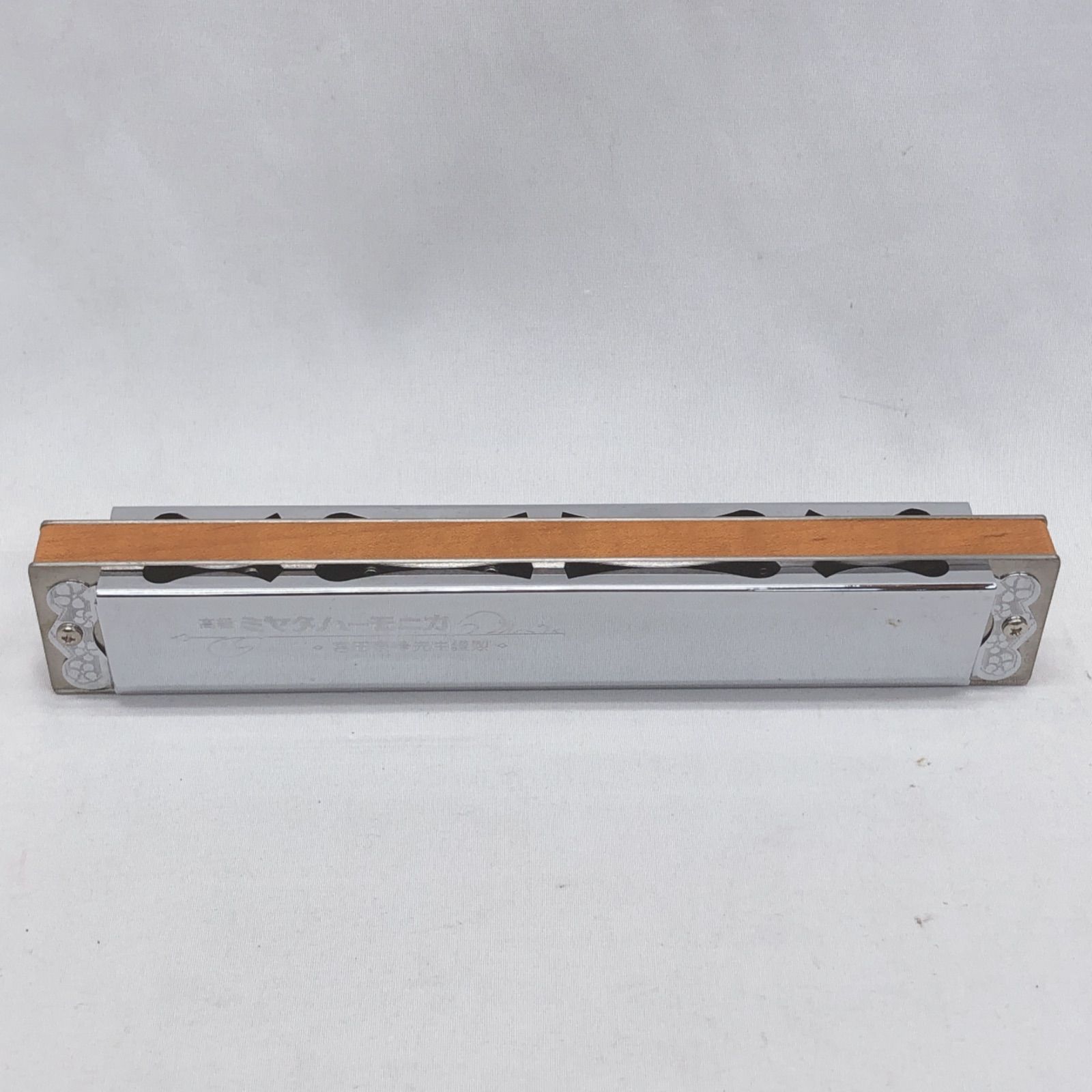 ミヤタハーモニカ 宮田東峰先生謹製 ケース付 - メルカリ