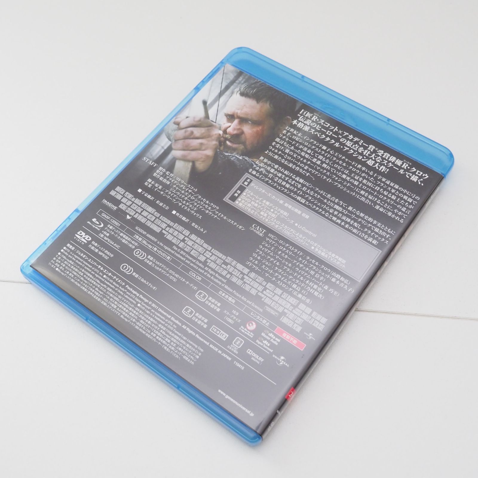 ロビン・フッド&グラディエーター セット〈4枚組〉 ブルーレイ ロビン・フッド&グラディエーター セット〈4枚組〉 ブルーレイ ロビン